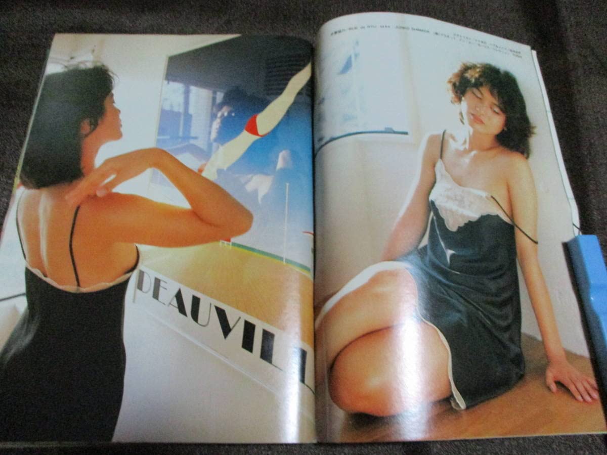 や*こ様 週刊プレイボーイ1984年No.32　表紙マリアン や*こ様 週刊プレイボーイ1984年No.32 表紙マリアン や*こ様